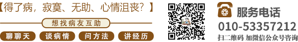 老女人插B网北京中医肿瘤专家李忠教授预约挂号